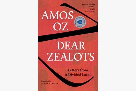 picture of Amos Oz book about Israel and Palestinians