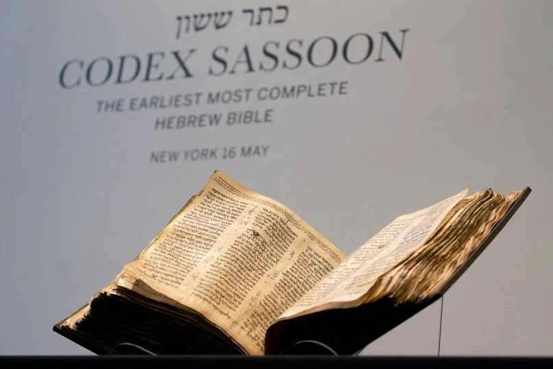 Hebrew Bible Purchased For $38.1 Million On Display At Jewish Museum ...